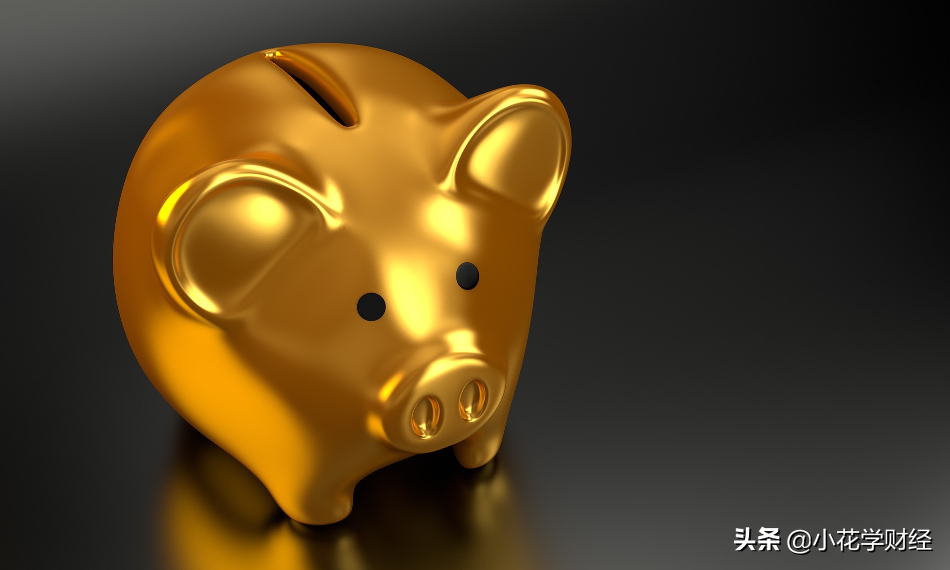 余额宝货币基金选哪个收益高,余额宝有好多个货币基金选哪个好