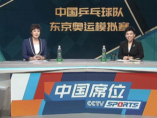 邓亚萍解说,邓亚萍的点评