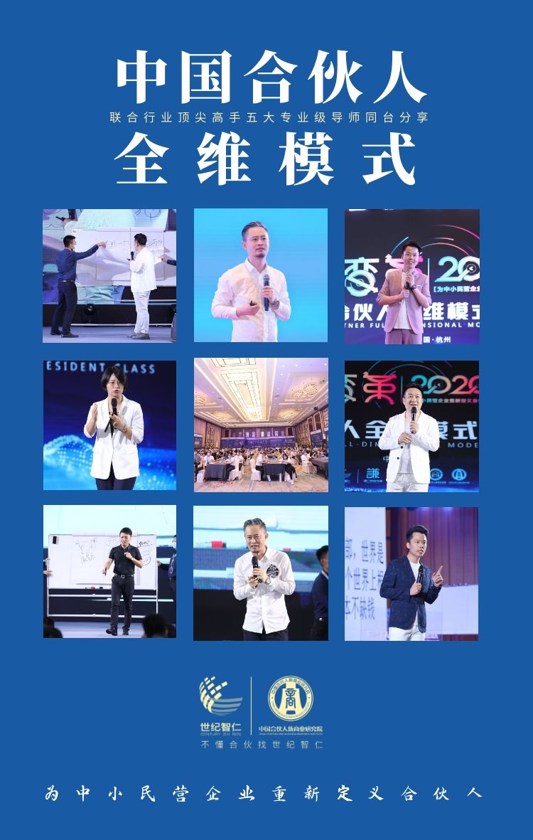 三人合伙出钱出力股权分配,二人合伙餐饮最佳股权分配