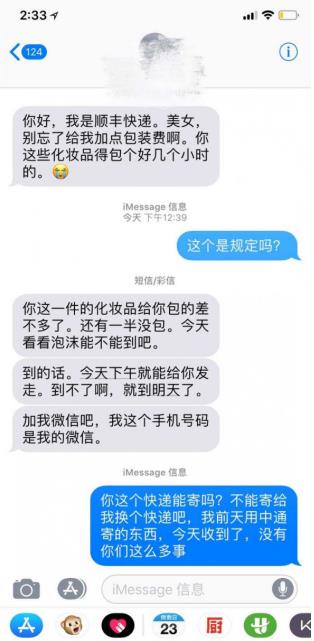 到2035年养老金被用光了吗,人社部2023年养老金保险最新消息