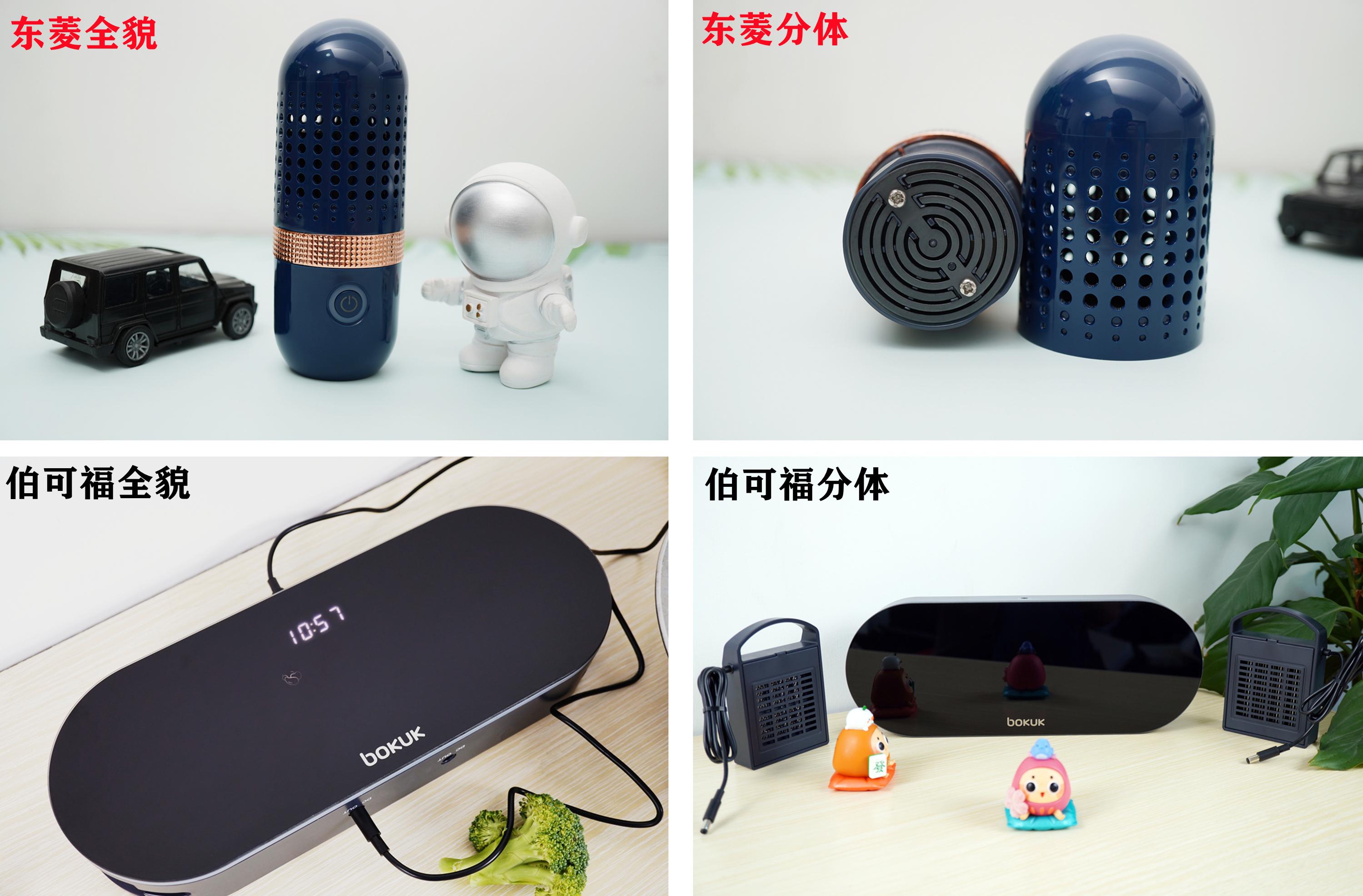 除菌、除农残哪家强？东菱果蔬清洗机VS伯可福净食机多维横评