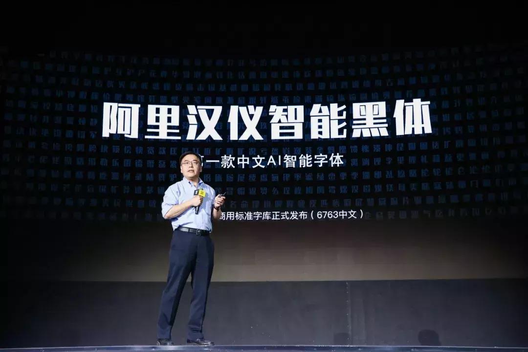 阿里巴巴普惠字体免费吗,阿里巴巴免费字体普惠体