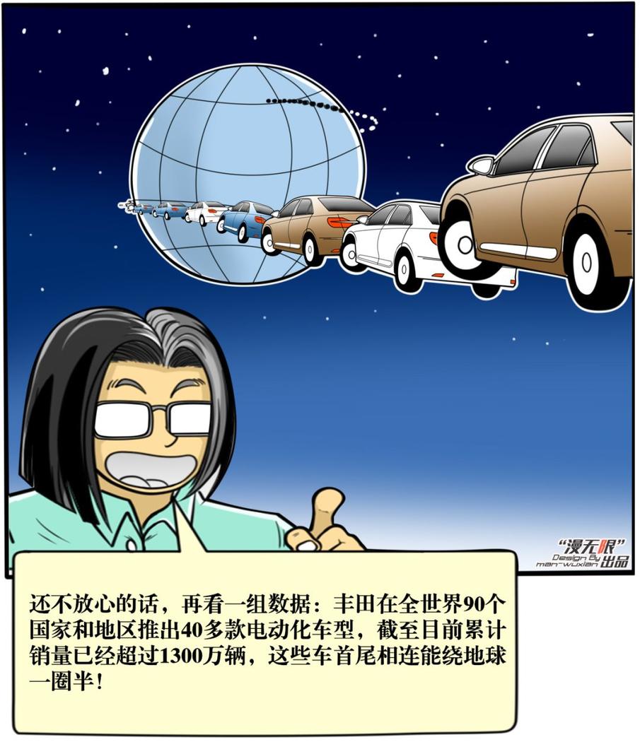 《车叔课堂》：假如石油用完了，汽车怎么办？