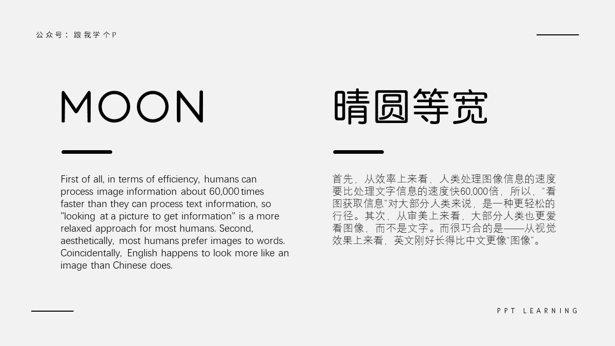 多图封面ppt排版高大上,ppt图片和大段文字怎么排版