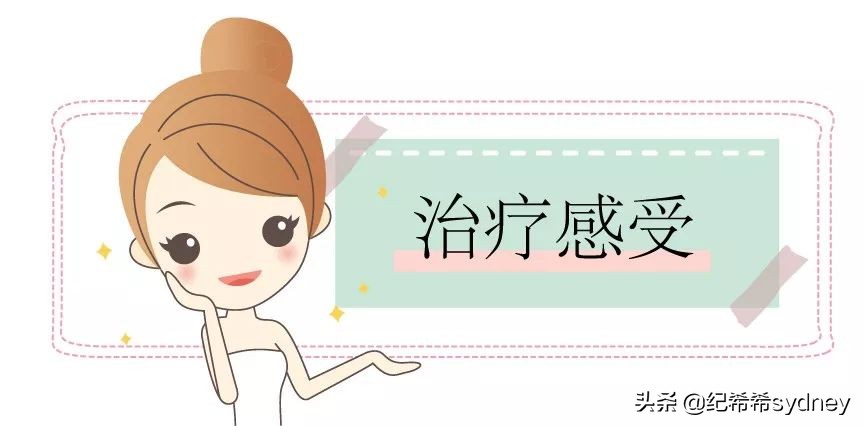 蜂巢皮秒祛斑一到七天变化图,蜂巢皮秒效果多久出来