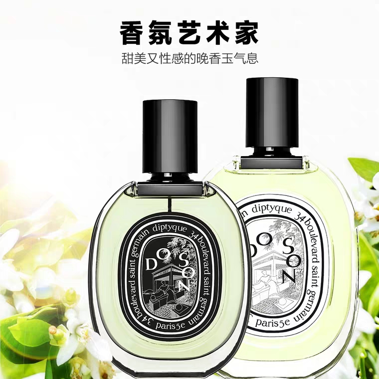 女生入手的第一瓶香水推荐,女生入门第一香经典款