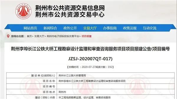 手握20万能在哪买房,在荆州四五十万可以买什么房