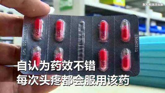 男子爱吃感冒药10年吃了3万粒,小伙吃过量感冒药