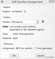 案例教学的具体实施步骤,案例教学环节及流程