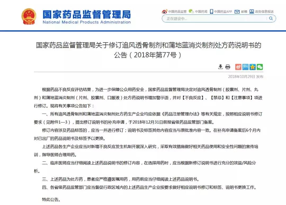 十大万能儿童药,儿童必备神药清单