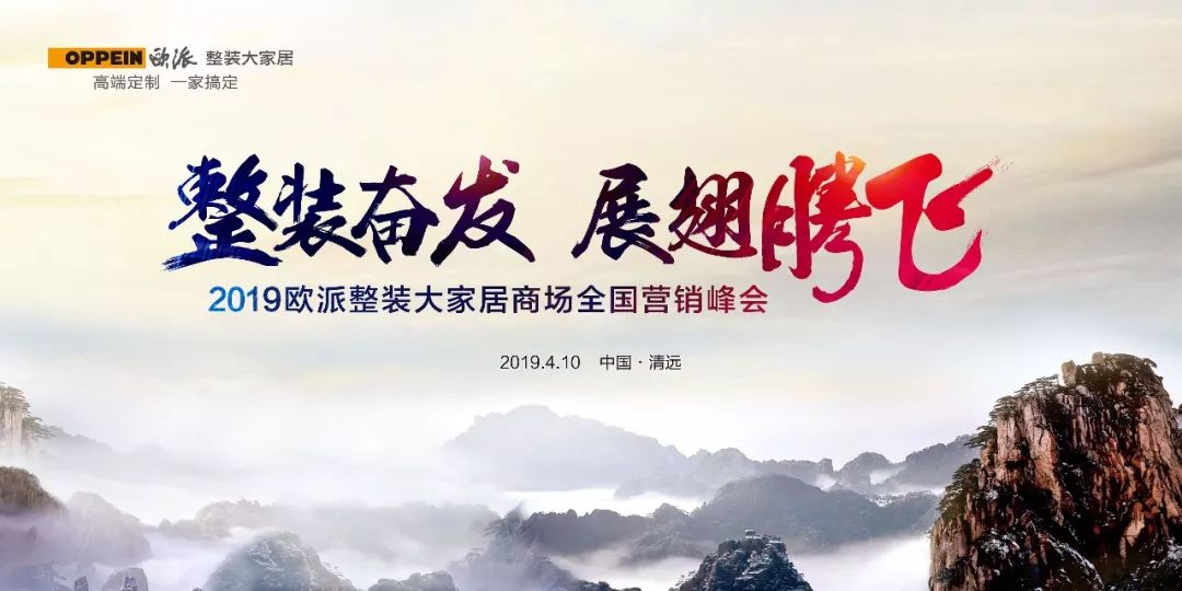 周忠专栏：尚品、欧派、金牌、好莱客为什么要前赴后继地布局整装