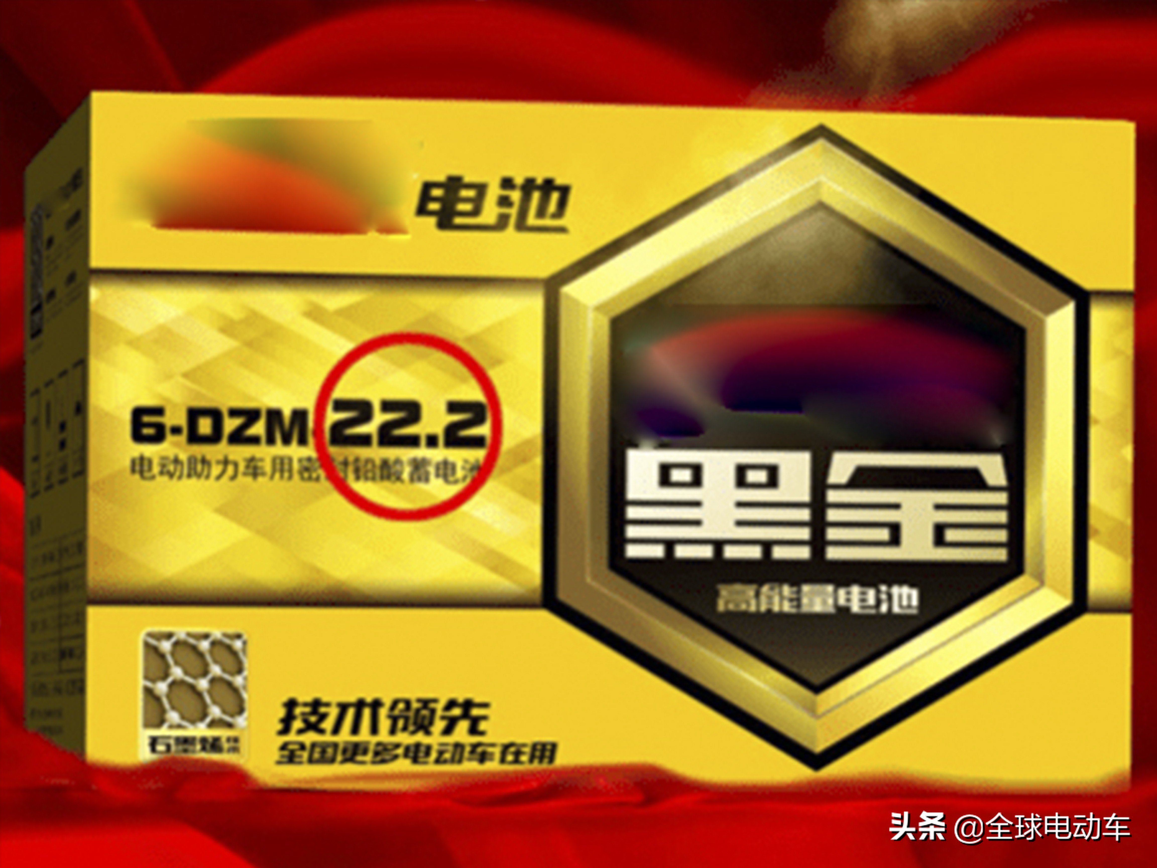 电动车电池黑金铅酸和锂电,电动车黑金电池和铅酸电池的区别