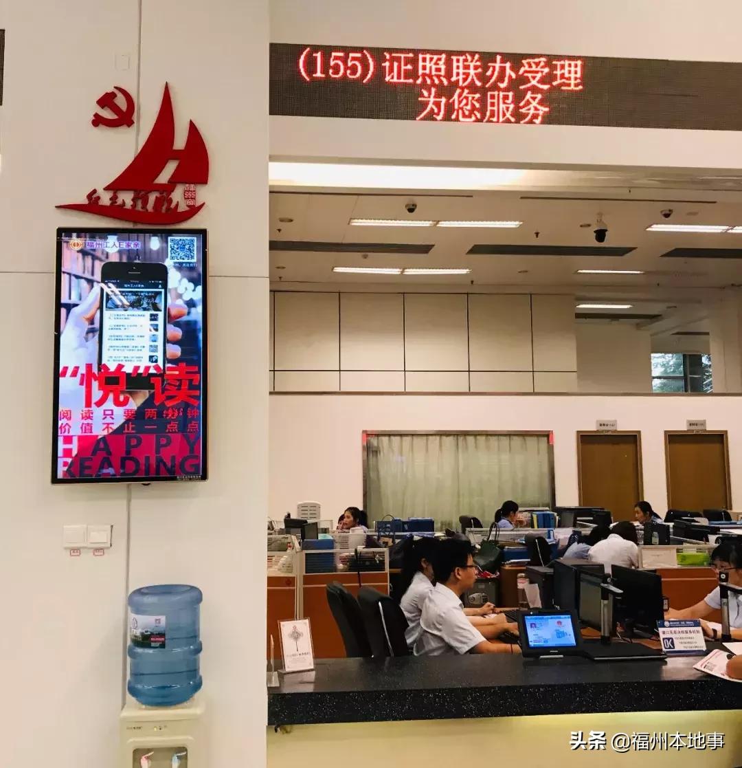 好消息社保基金,好消息一键通办