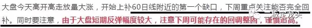 大小非各种收割套路还没解决好,科创板又来把散户当提款机?