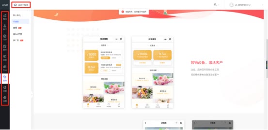 微信小程序开发零基础入门教程,微信小程序仓库管理开发教程