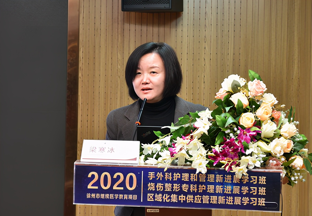 徐州市专业继续教育,徐州中医药继续教育