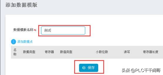 西门子plc1200在线远程修改程序,西门子1200pid编程实例