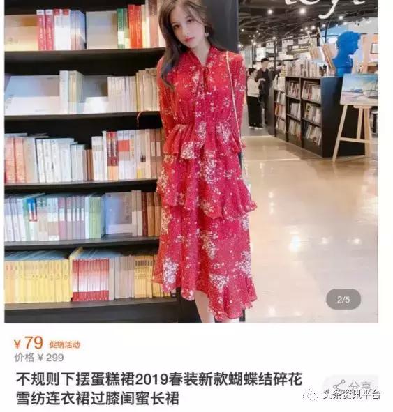 朵拉试衣间是不是骗人的,朵拉试衣间为什么要交399元