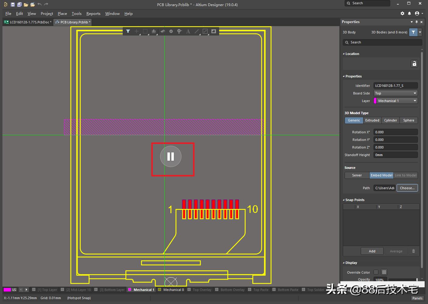 altiumdesigner18,altiumdesigner画pcb案例