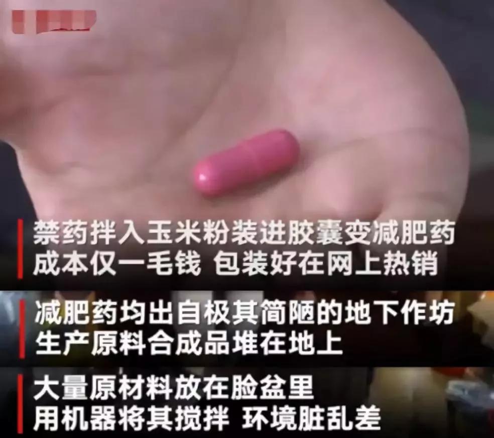 被减肥毁掉的中国女性,被减肥毁掉的年轻女孩