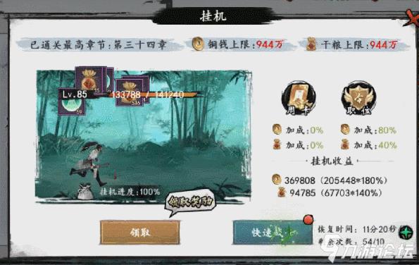 新射雕群侠传最快升级,新版武林群侠传最完整攻略