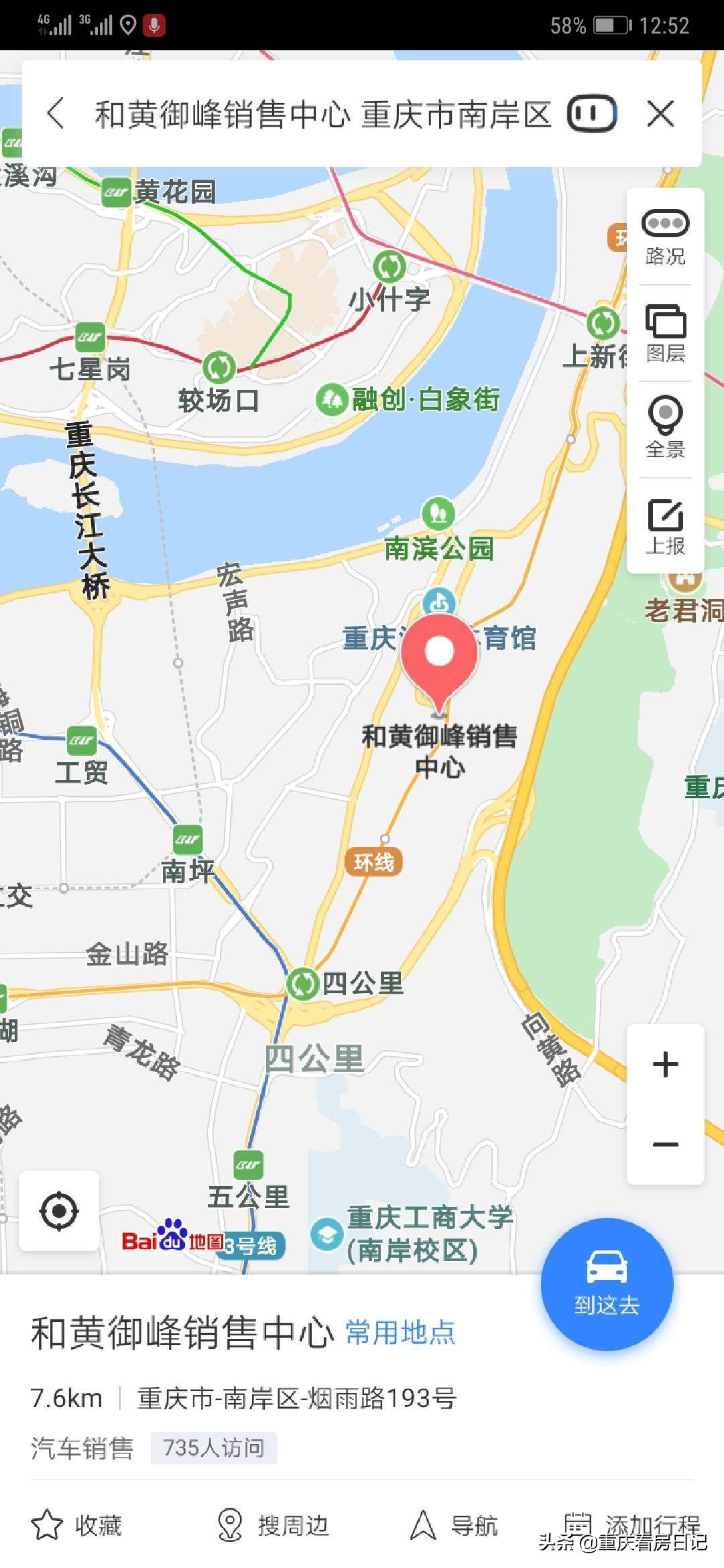 和记黄埔御峰叠拼,和记黄埔御峰效果图