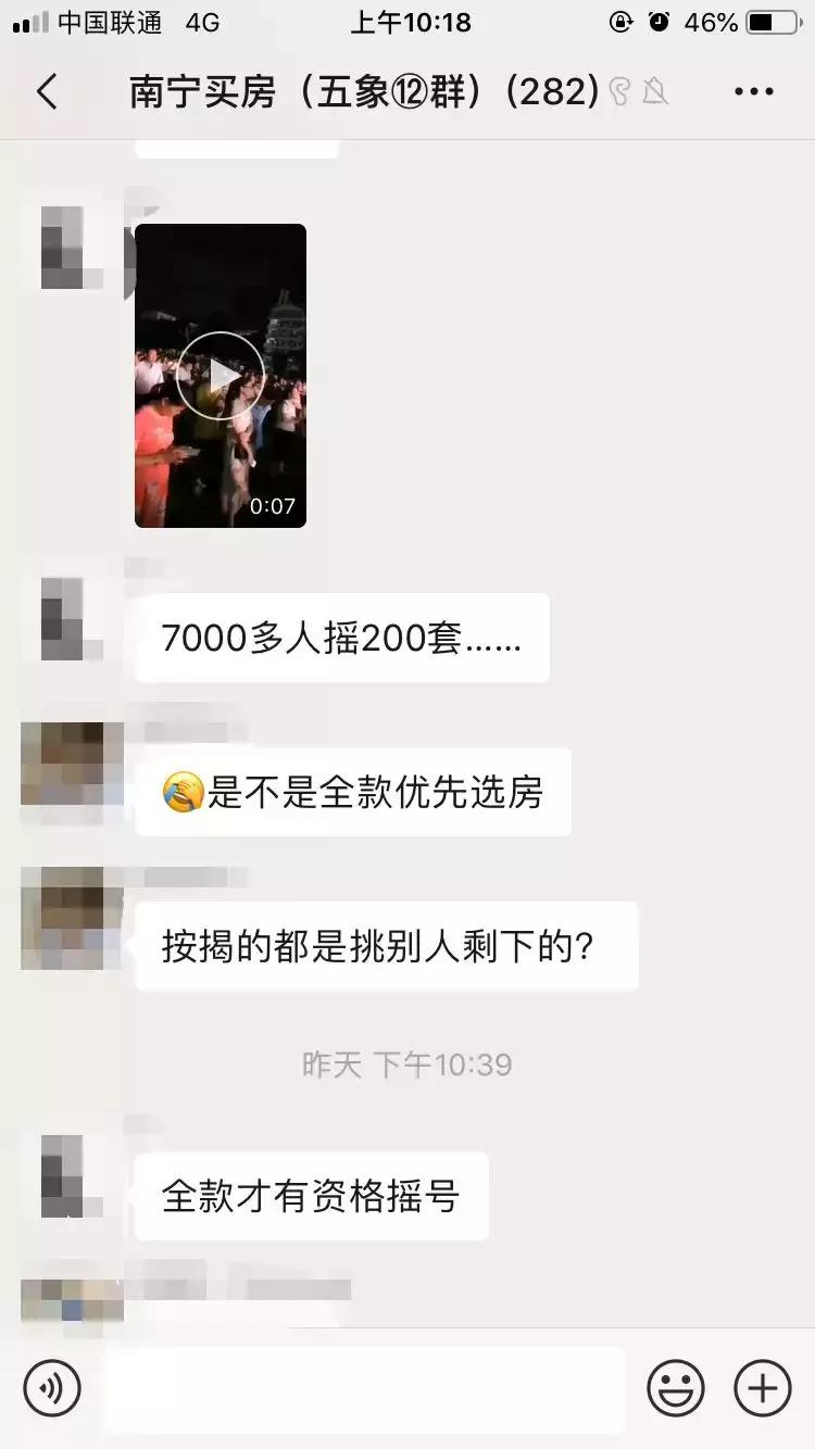 澜庭府楼盘,澜庭府最新消息