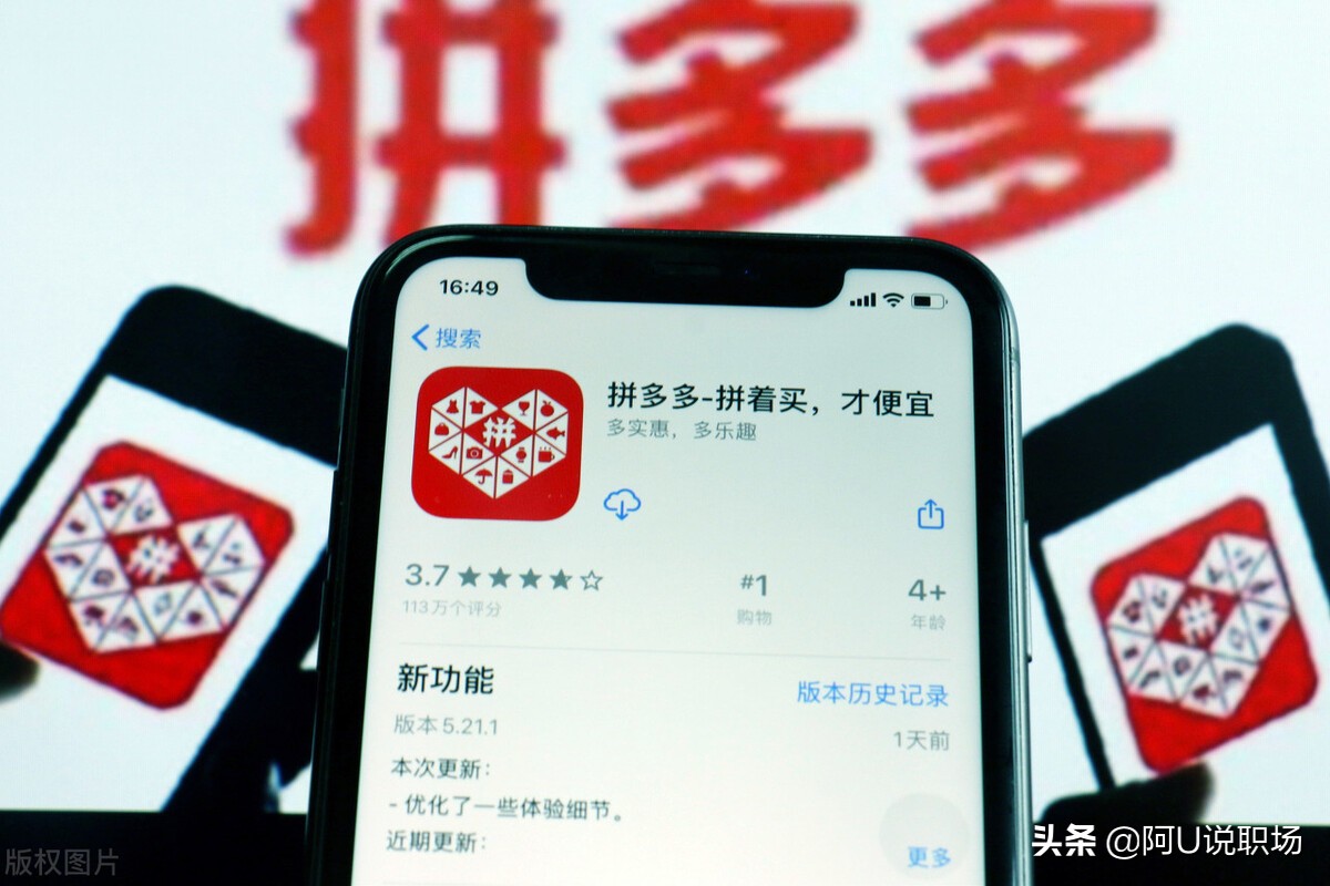 拼多多创始人黄峥靠什么挣的钱,拼多多创始人黄峥是怎么发家的