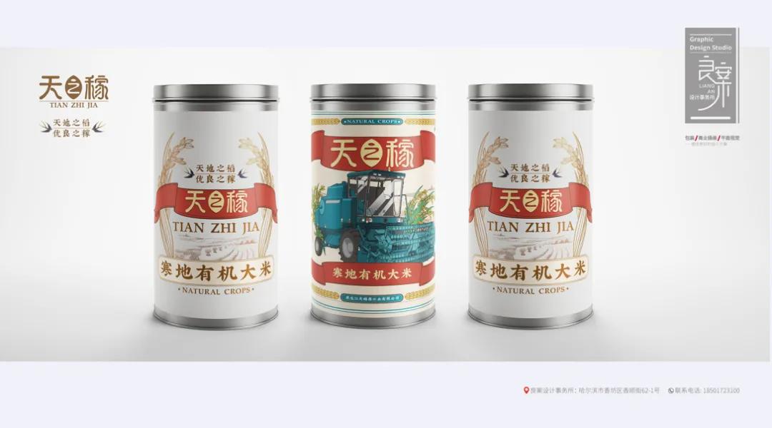 插画国潮包装设计,过桥米线国潮插画包装设计