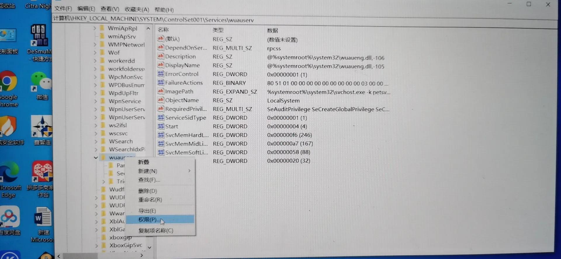 如何关闭win10升级win11自动更新,如何才能关掉windows10的自动更新