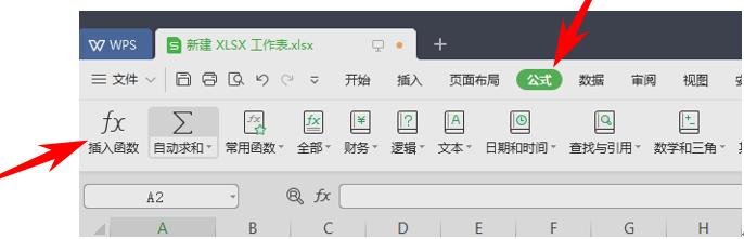 wps表格gammadist函数,wps表格convert函数