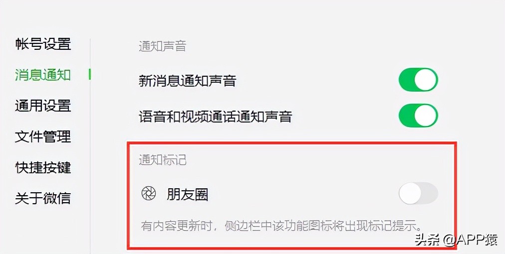 pc端不扫码登录微信,pc端微信如何不用扫码登录