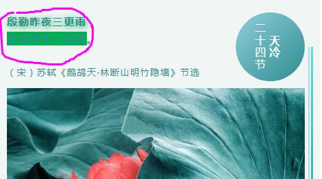 这几个技巧让公众号排版更有逼格,公众号排版应该注意什么问题