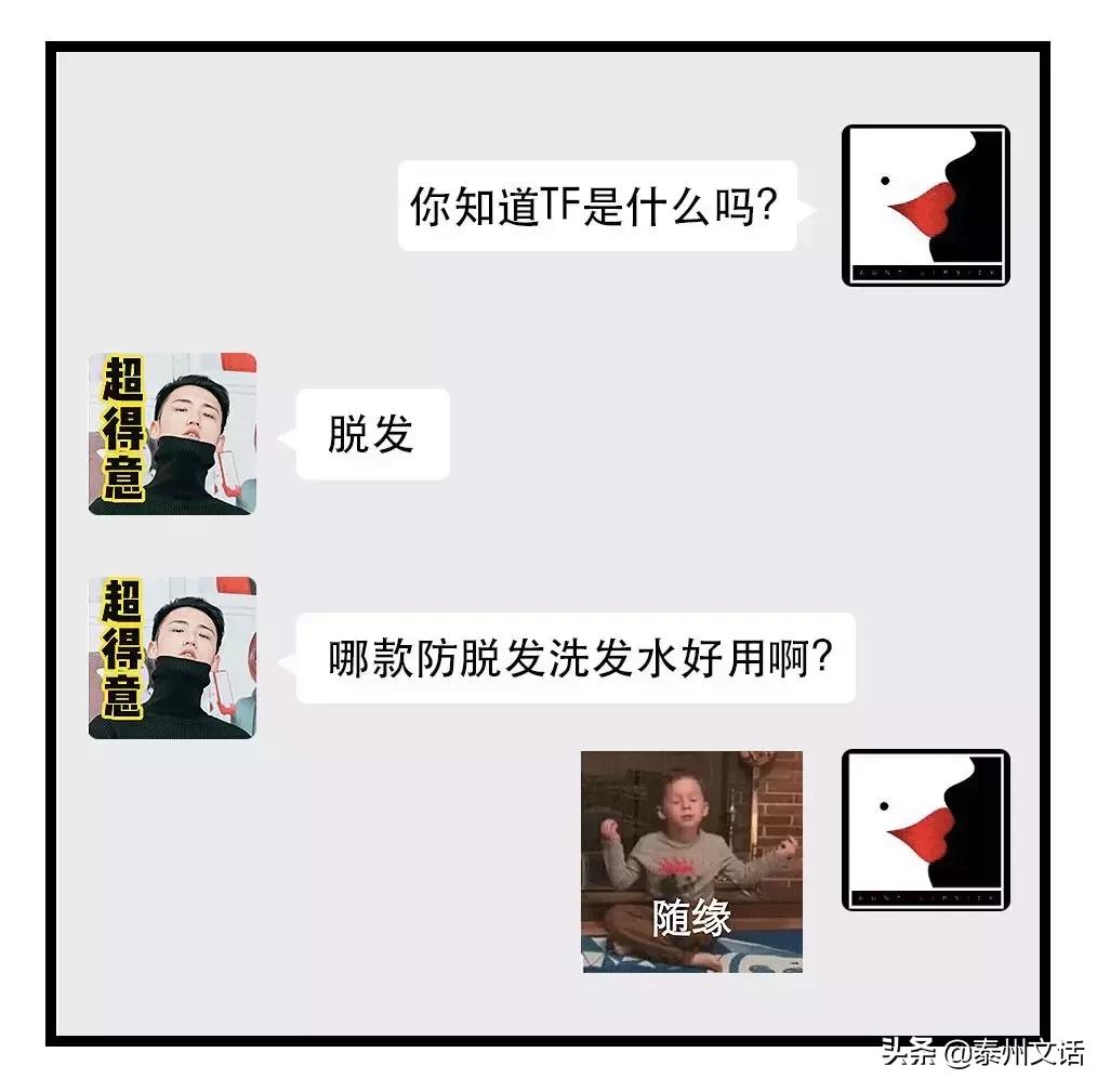各大品牌口红在女生眼中的地位,身为直男瞬间了解了口红的档次