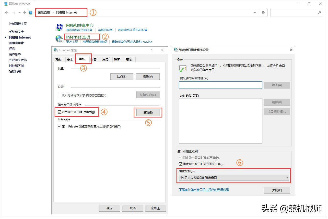 手机弹窗垃圾广告怎么彻底清除,如何清除手机中弹出的广告弹窗