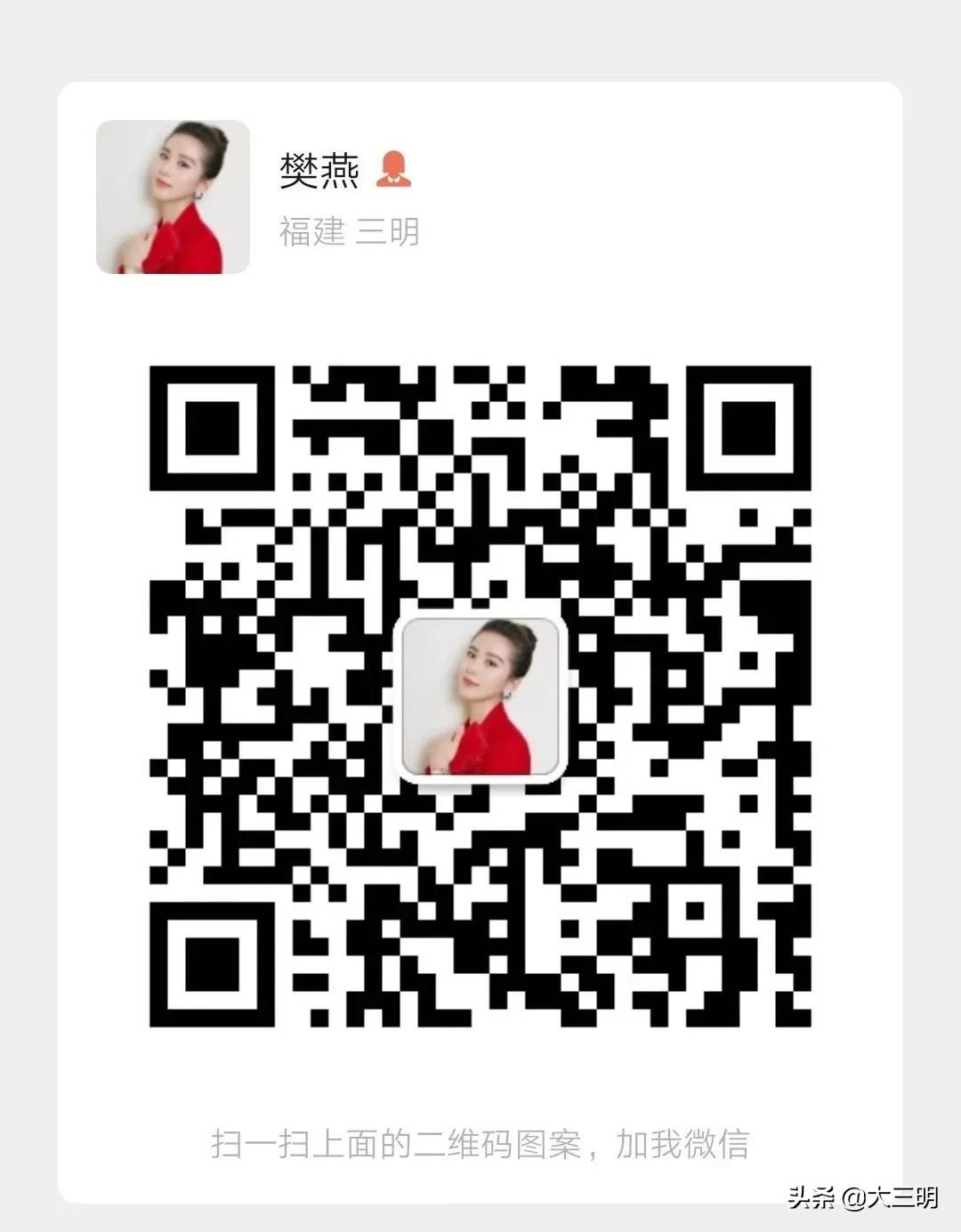 #三明生活帮#防控抗疫，众志成城丨畅享线上服务不打烊，轻松购物来三明万达