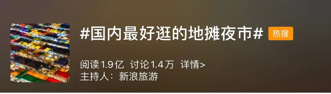 新疆和田夜市什么美食最好吃,和田夜市哪家的胡辣羊蹄好吃
