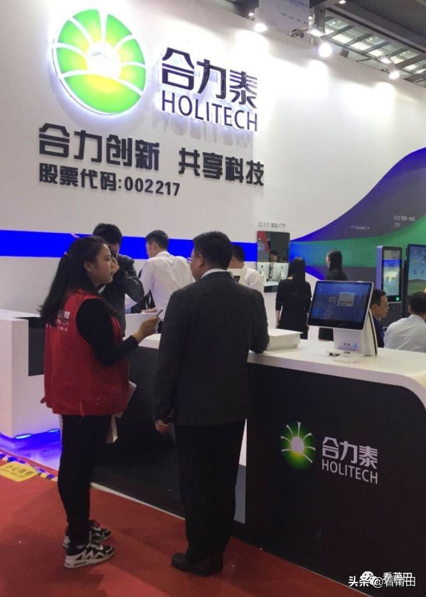 莆田上市企业,莆田系企业上市公司