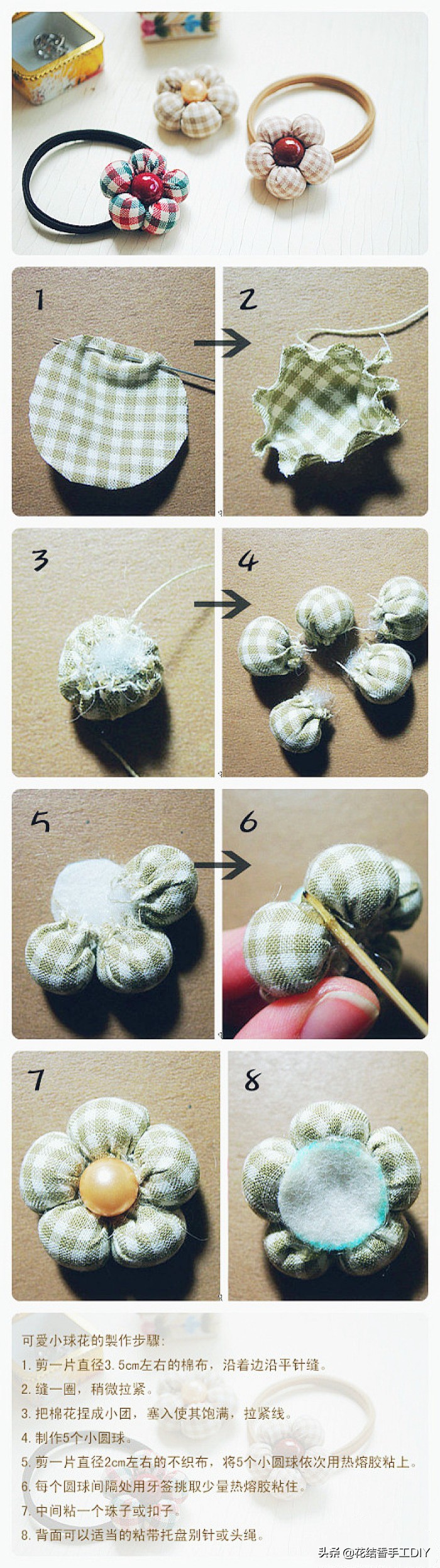 小敏钩针发夹发饰图解,鸭嘴夹钩针发夹发饰图解