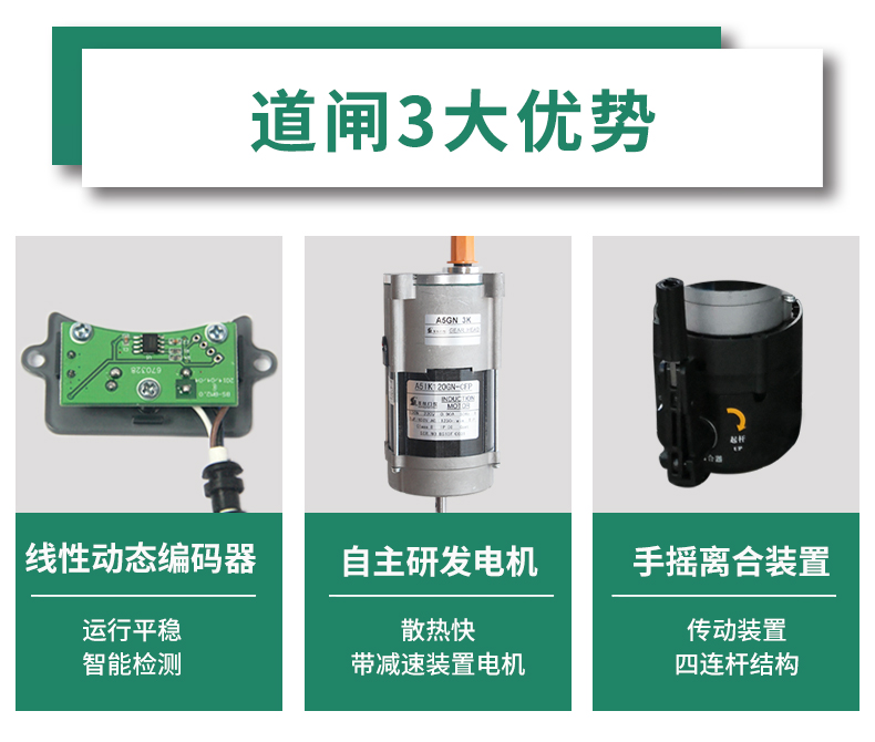 百胜停车场道闸系统安装讲解,百胜道闸停车场管理系统
