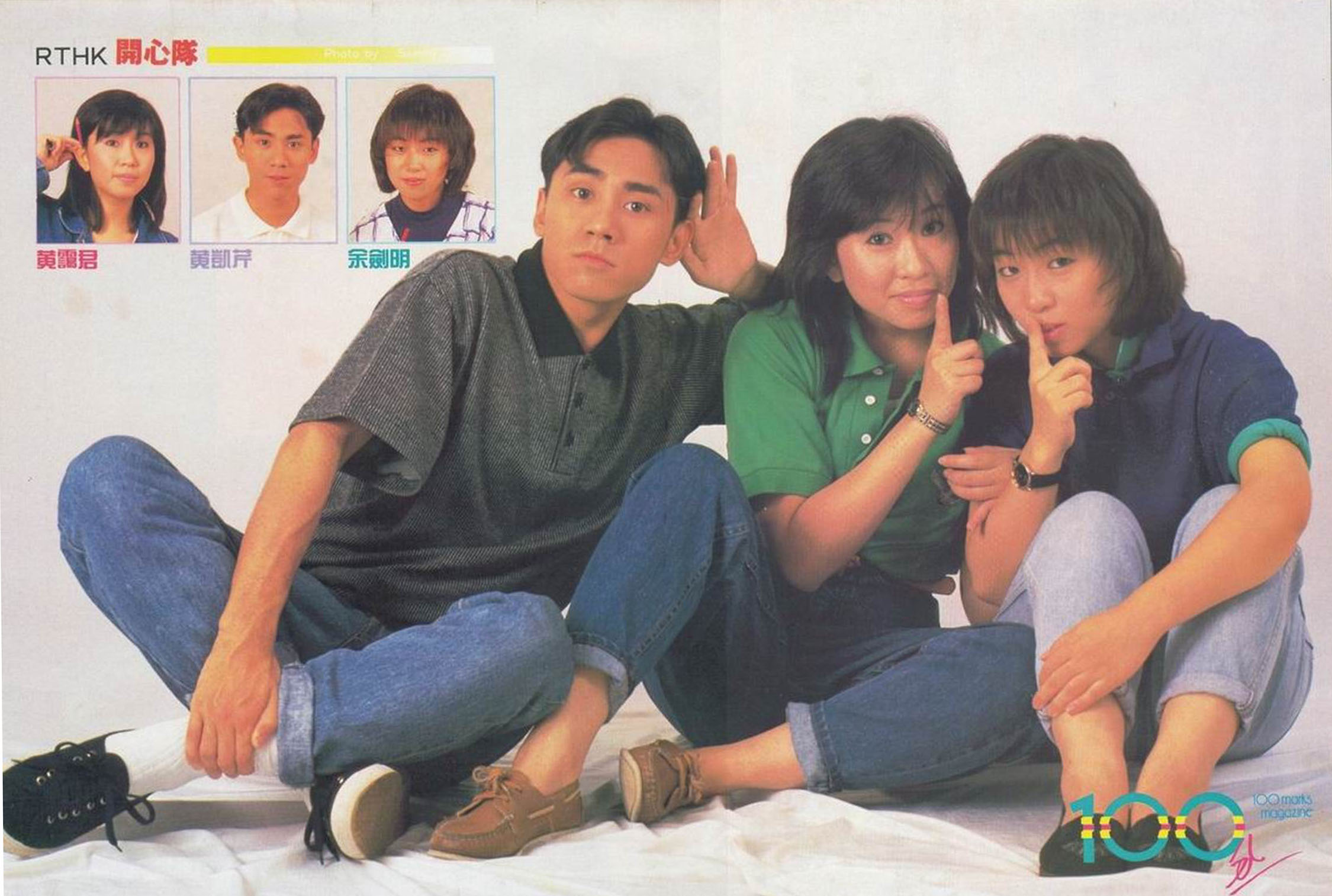 香江群音之书生无用•黄凯芹