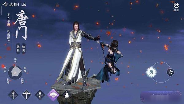 天刀手游唐门技能选择什么,天刀手游唐门转职哪个好