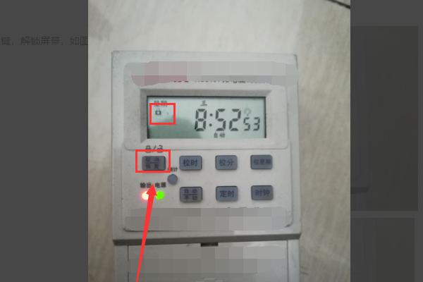 微电脑时控开关怎么定时开关机,微电脑时控开关怎么设置时间