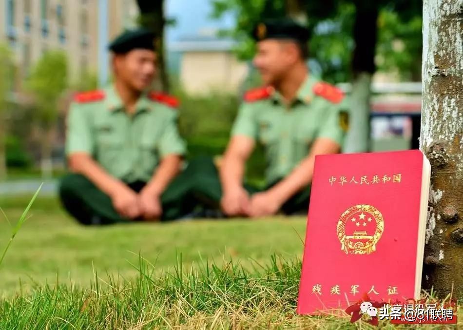 退役伤残军人怎么重新申请评残,退役军人残疾等级评定标准