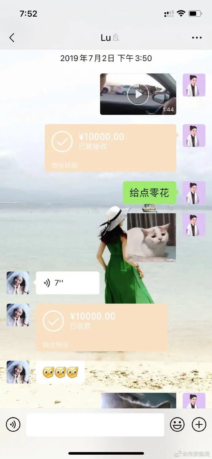 霍尊事件陈露最新消息,霍尊事件新消息