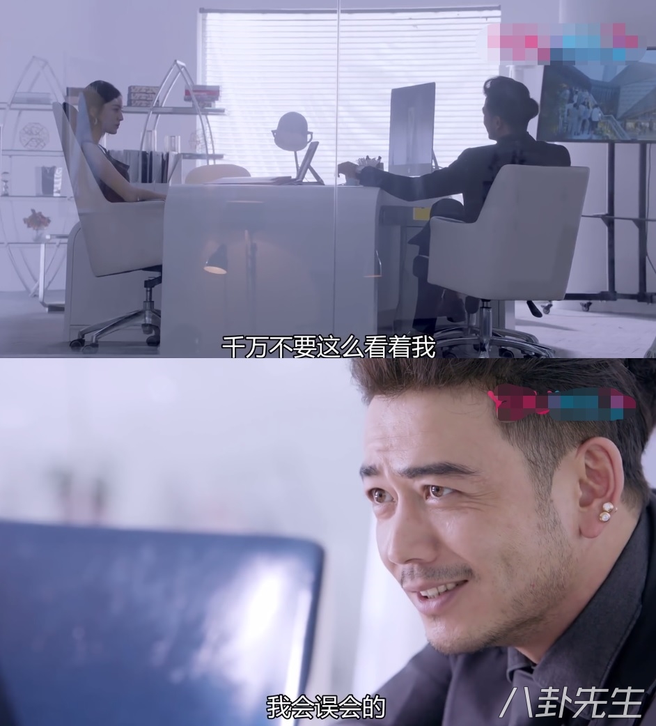 杨烁有多油腻,杨烁新剧油腻镜头