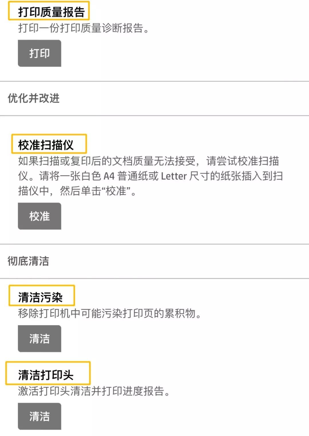 百元家用打印机,百元价位打印机家用推荐