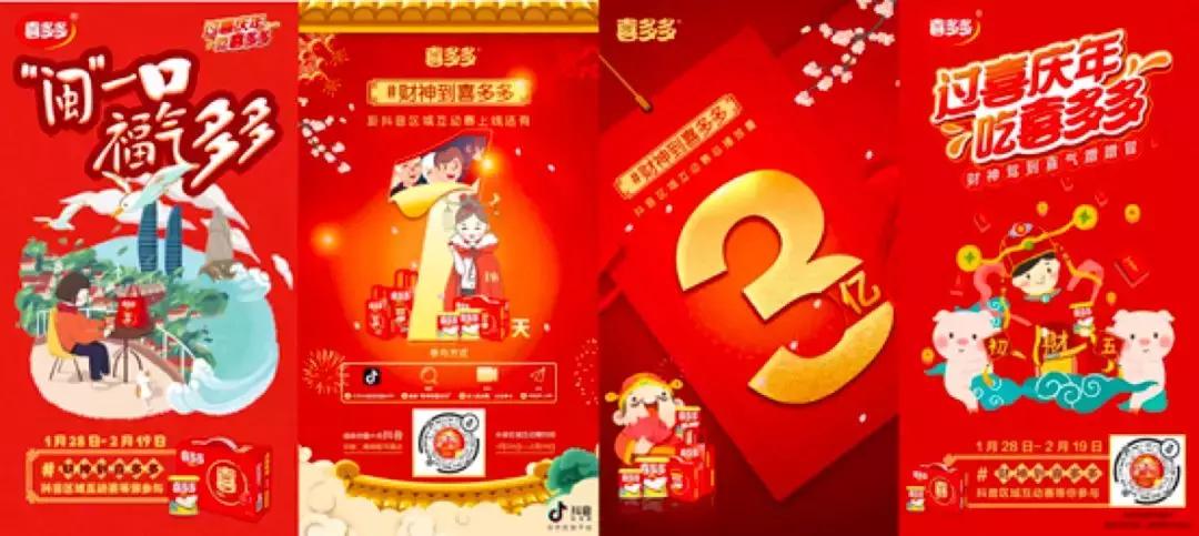 销售年底饮料怎样引流,饮料线上营销策略