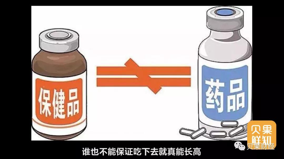 中国人30多年来越来越高，增高鞋垫却越卖越火，这到底是怎么了？