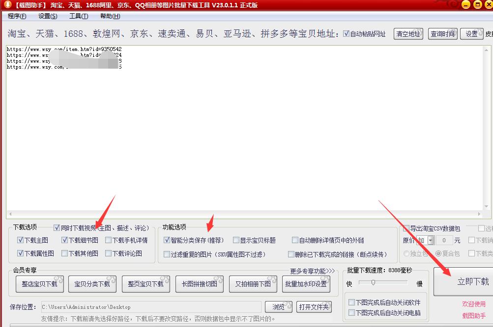 网商园批量复制,网商园如何一键上传到小红书